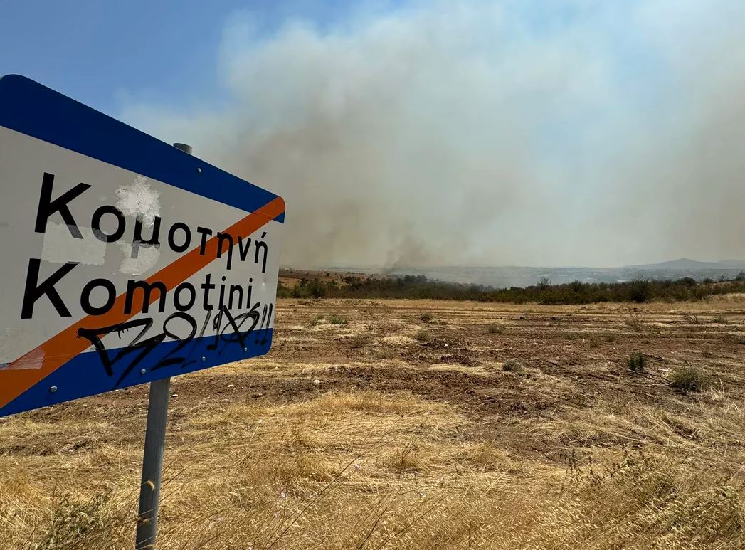 Οριοθετήθηκε η φωτιά στην Καρυδιά Κομοτηνής