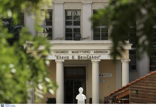 Μαιευτήριο «Έλενα»: Καταγγελίες για έλλειψη πόσιμου νερού και για ανεπαρκή κλιματισμό – «Λιποθυμούν έγκυες»