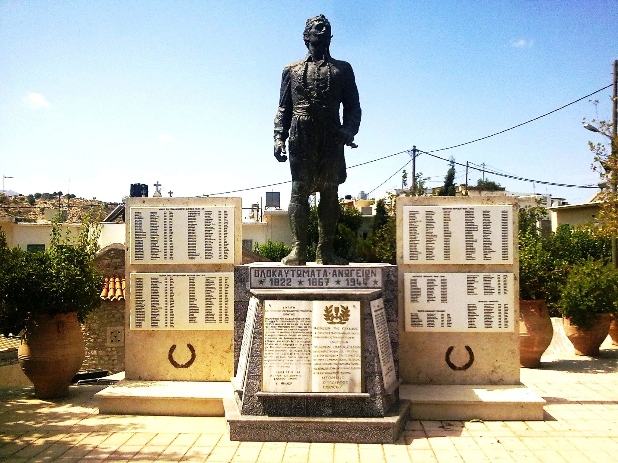 80 χρόνια από το Ολοκαύτωμα των Ανωγείων: Οι Γερμανοί εκτέλεσαν 120 κατοίκους και ισοπέδωσαν το χωριό