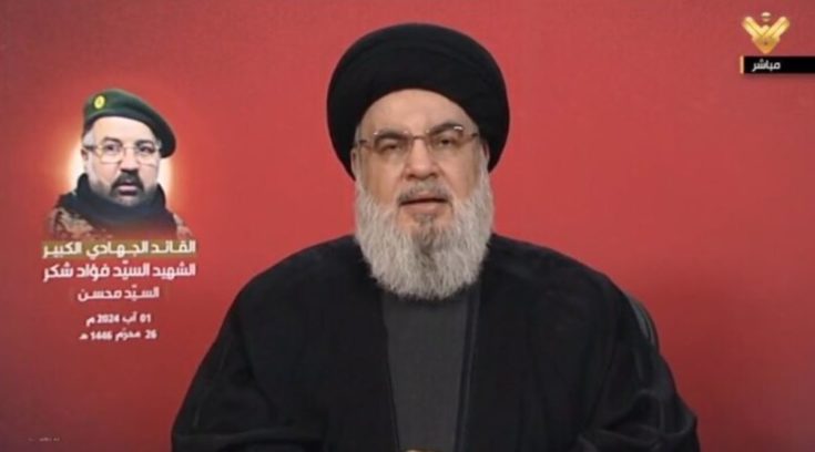 Χασάν Νασράλα