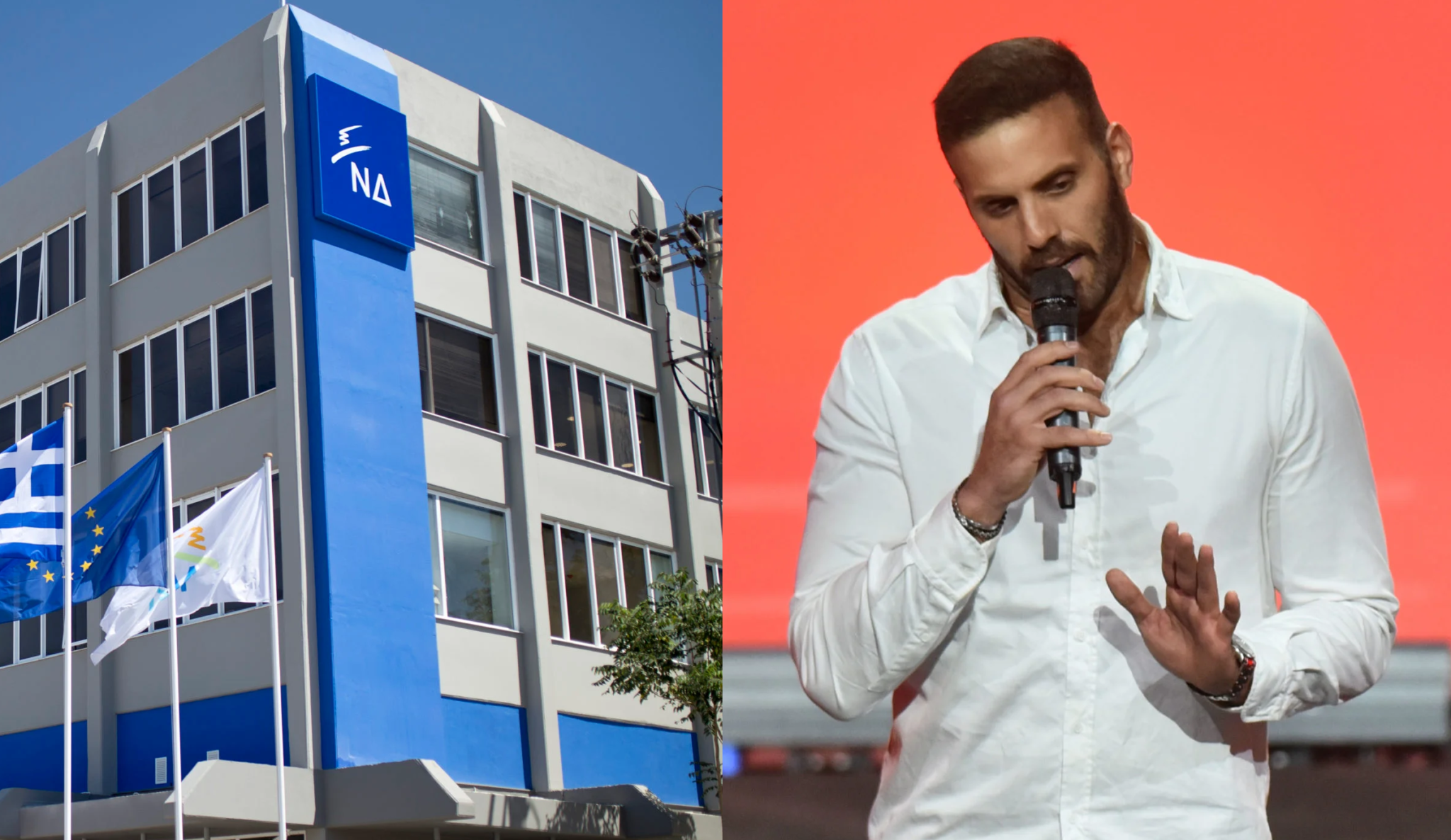 ΝΔ Νίκος Παππάς