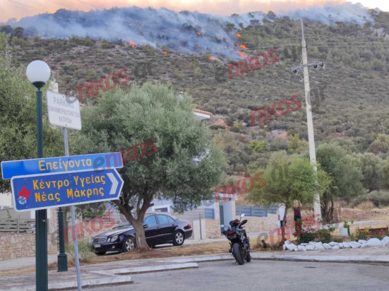 φωτιά Νέα Μάκρη
