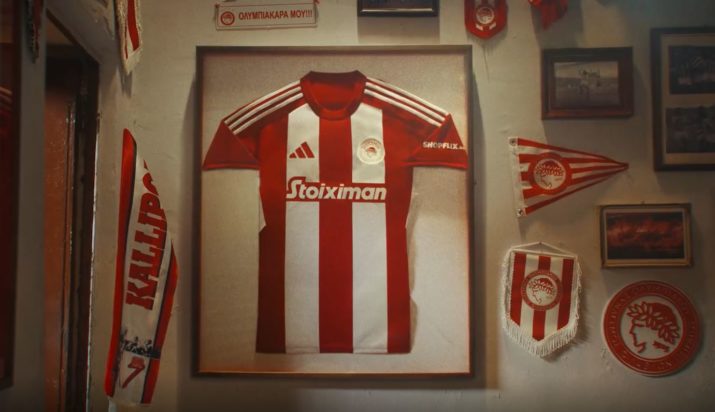 Ολυμπιακός φανέλα 100 χρόνια