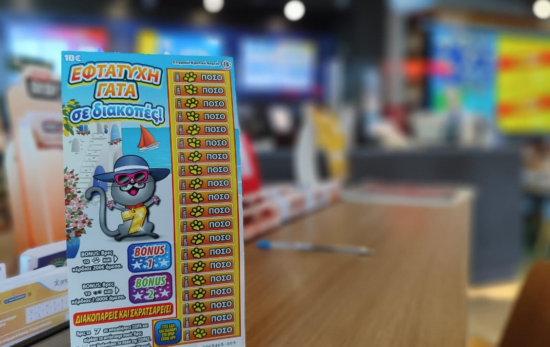 Διακοπές διαρκείας για τυχερό παίκτη του ΣΚΡΑΤΣ στην Κεφαλονιά – Βρήκε την «Εφτάτυχη Γάτα σε Διακοπές» σε κατάστημα ΟΠΑΠ στο Αργοστόλι και κέρδισε 500.000 ευρώ