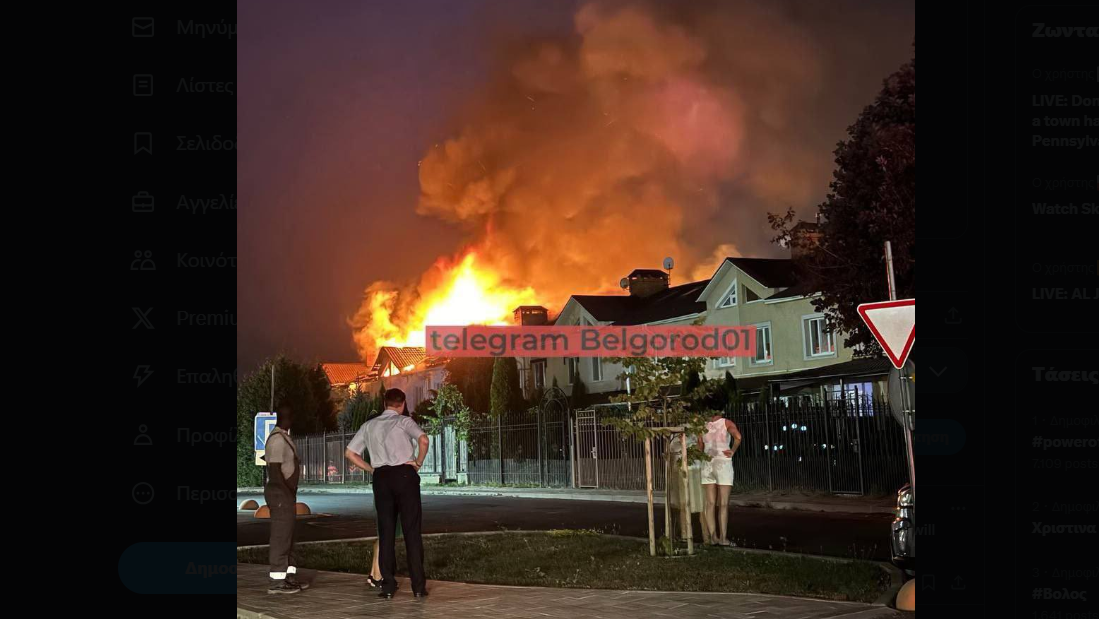 Ρωσία: 5 νεκροί, 46 τραυματίες από ουκρανικό πλήγμα στο Μπέλγκοροντ