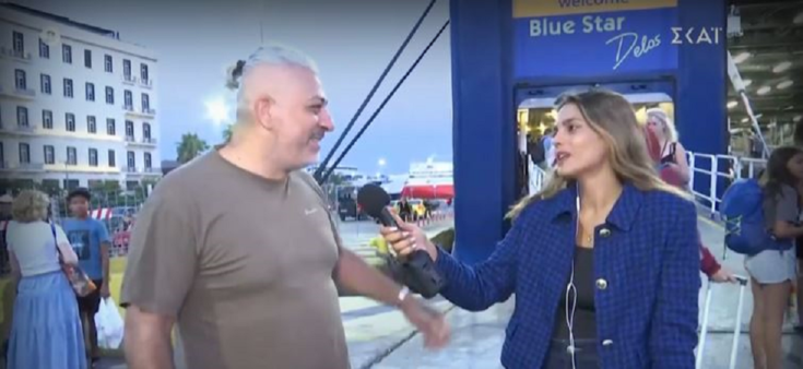 ταξιδιώτης στο Λιμάνι του Πειραιά