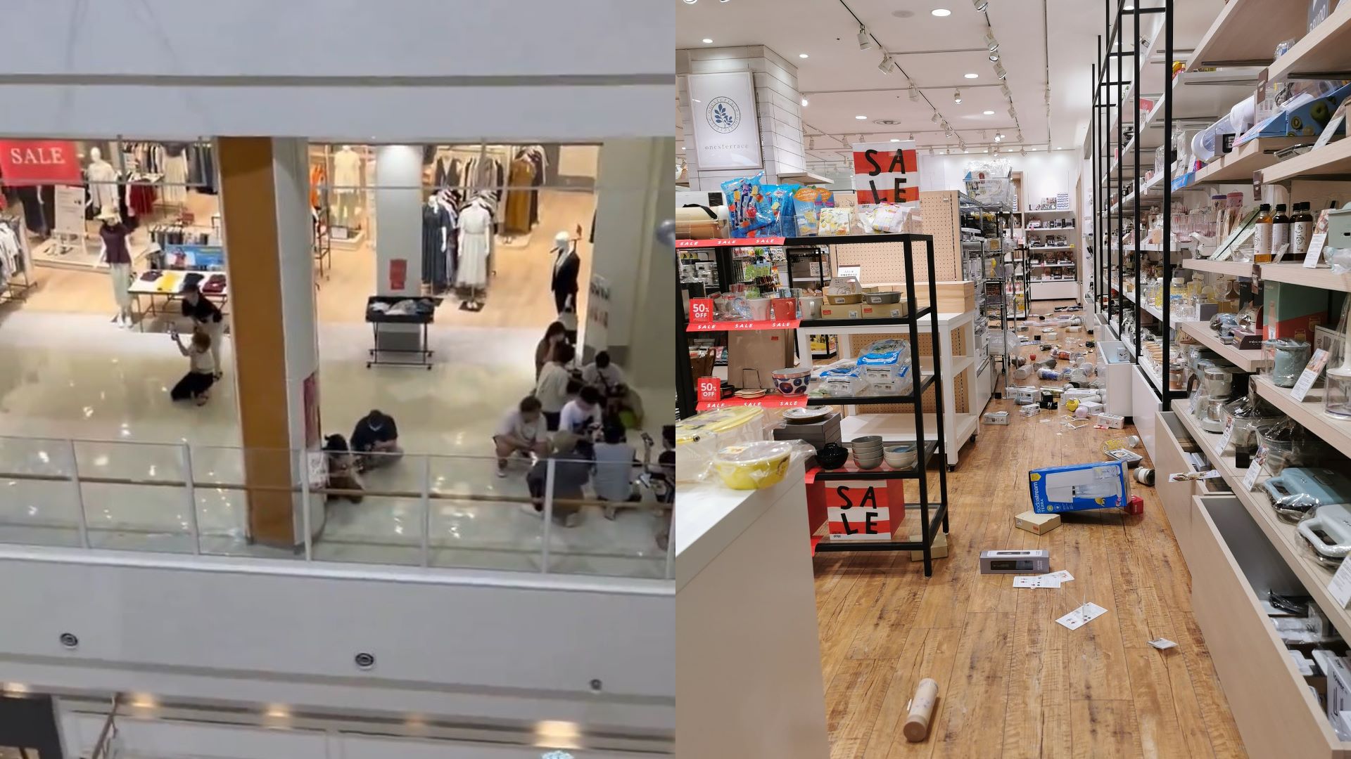 Ιαπωνία σεισμός