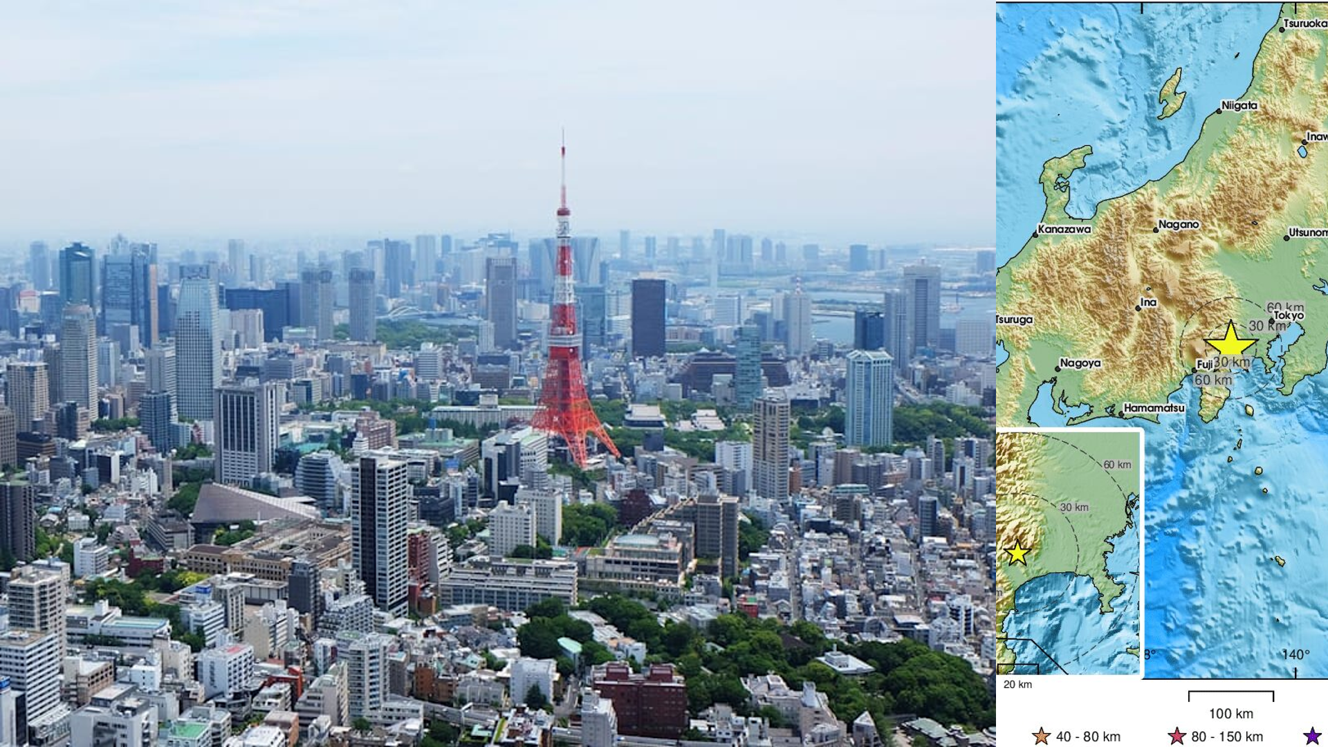 Ιαπωνία: Σεισμός 5,1 Ρίχτερ «ταρακούνησε» το Τόκιο