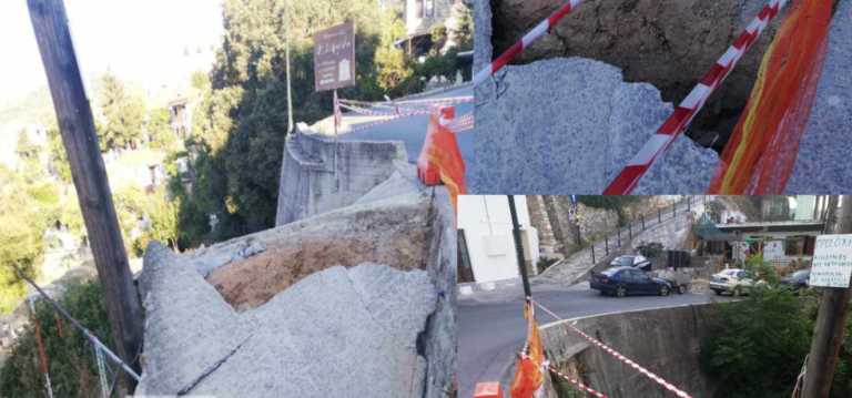 Νότιο Πήλιο: Υποχώρησε ο δρόμος στο πάρκινγκ στις Μηλιές – Εγκλωβίστηκαν 10 οχήματα