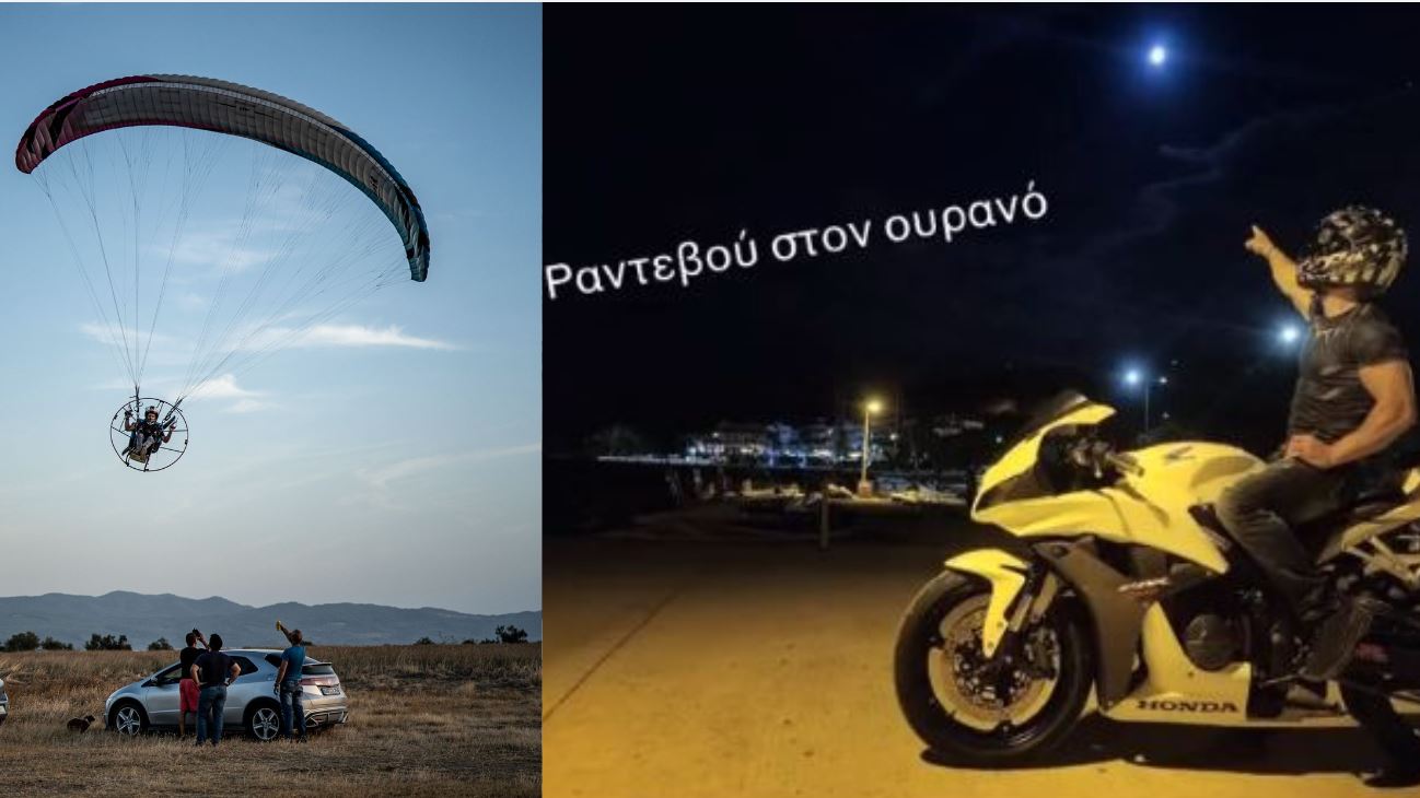 Ξάνθη: Τα τροχαία δυστυχήματα των αδελφών του 33χρονου Ραφαήλ που σκοτώθηκε κάνοντας παραπέντε – «Ραντεβού στον ουρανό» έγραφε σε αναρτήσεις του