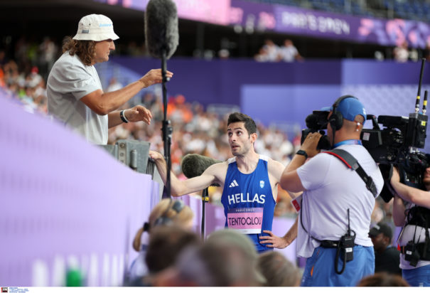 Τεντόγλου Πομάσκι