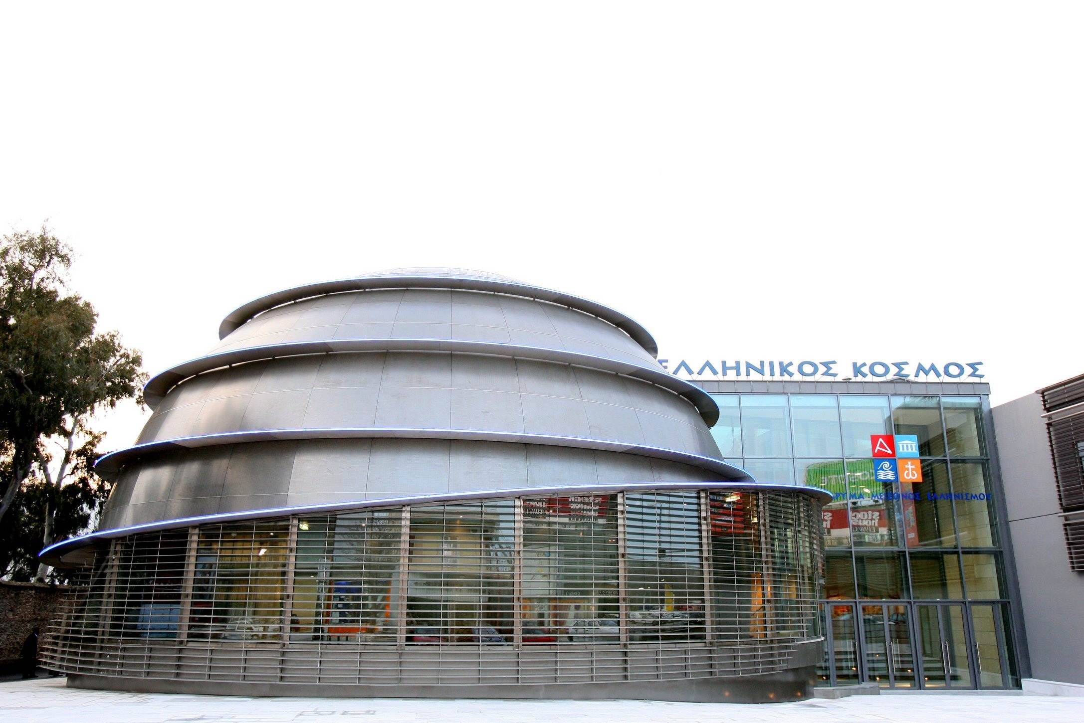 Ίδρυμα Μείζονος Ελληνισμού: Προσφέρει δωρεάν προγράμματα στα παιδιά των οικογενειών που επλήγησαν από την πυρκαγιά