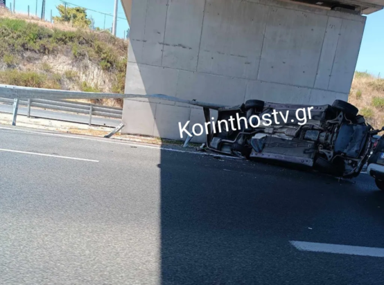 τροχαίο Εθνική Οδό