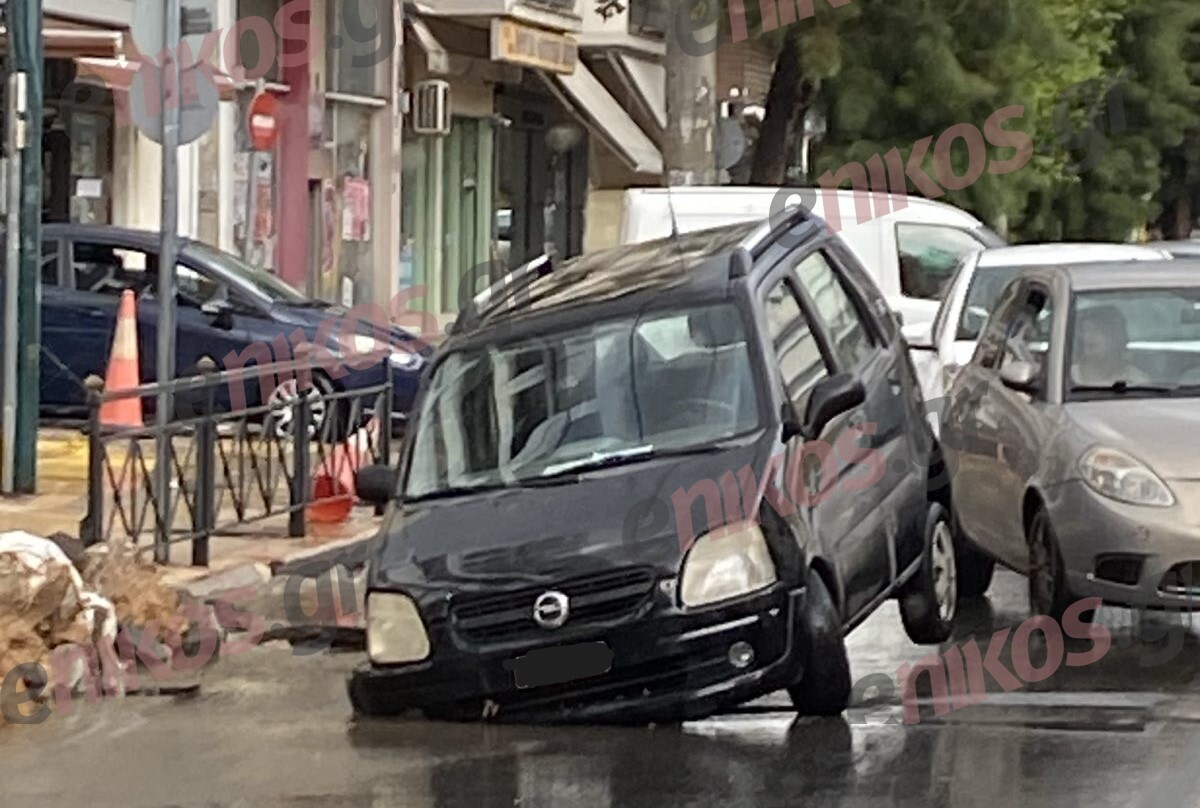 Κακοκαιρία στην Αττική: Αυτοκίνητο έπεσε μέσα σε τρύπα στα Άνω Πατήσια – ΦΩΤΟ αναγνώστη