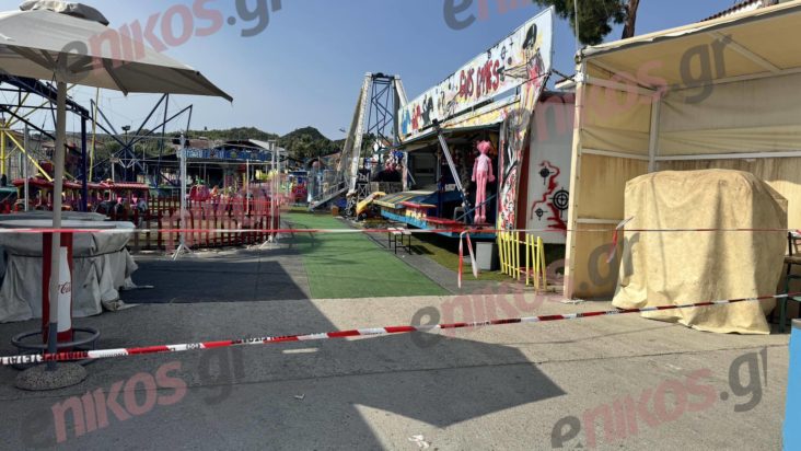 Χαλκιδική λούνα παρκ