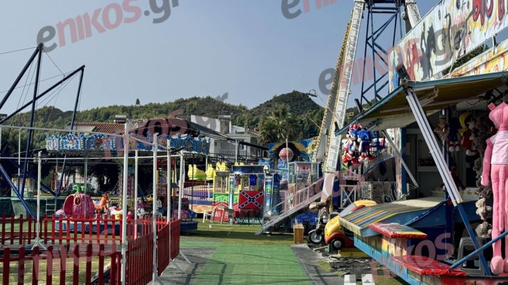 Χαλκιδική λούνα παρκ