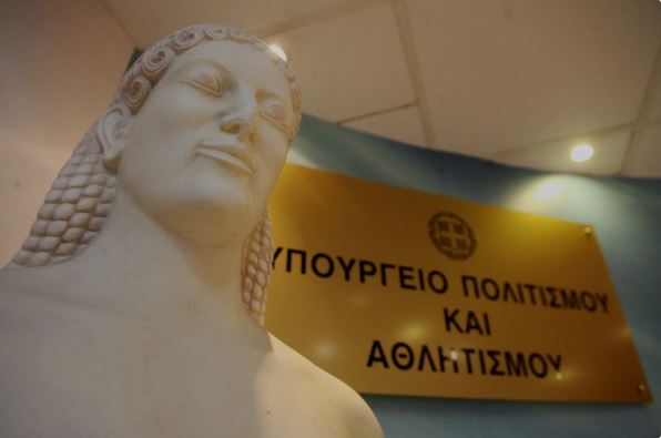 Υπουργείο Πολιτισμού: Παραχωρεί στον Σύλλογο Ελλήνων Αρχαιολόγων κτίριο στην Πλάκα