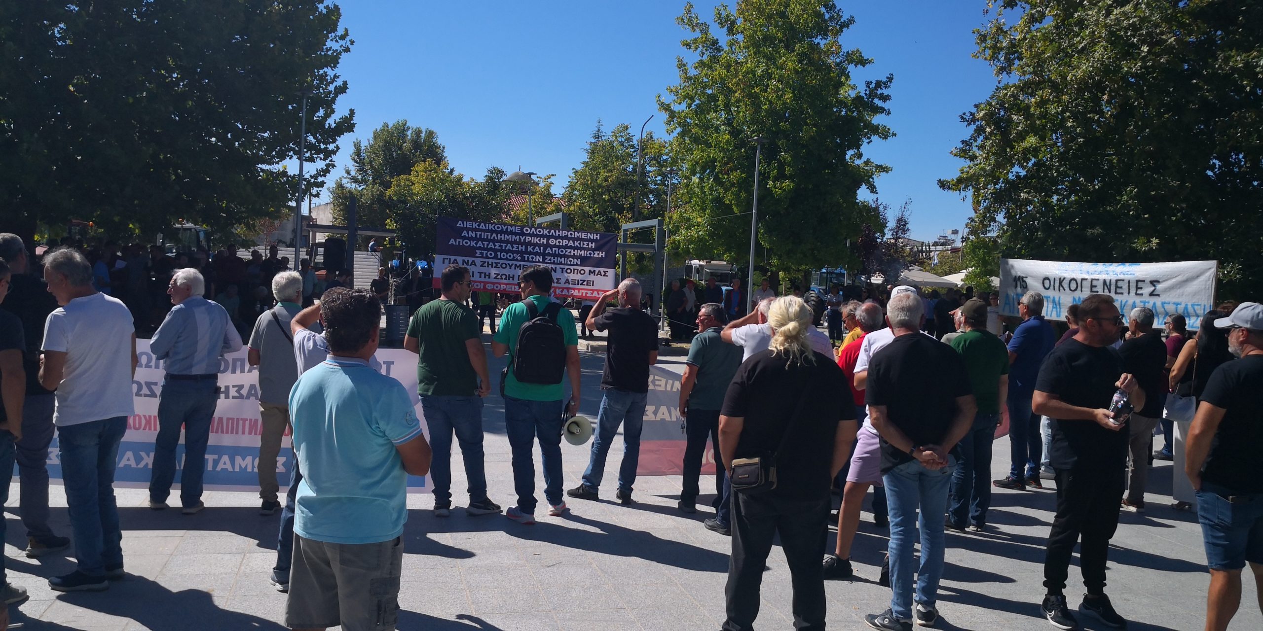 Καρδίτσα: Συλλαλητήριο στον Παλαμά, ένα χρόνο μετά τις καταστροφικές πλημμύρες – «Να δοθούν άμεσες και ουσιαστικές λύσεις»