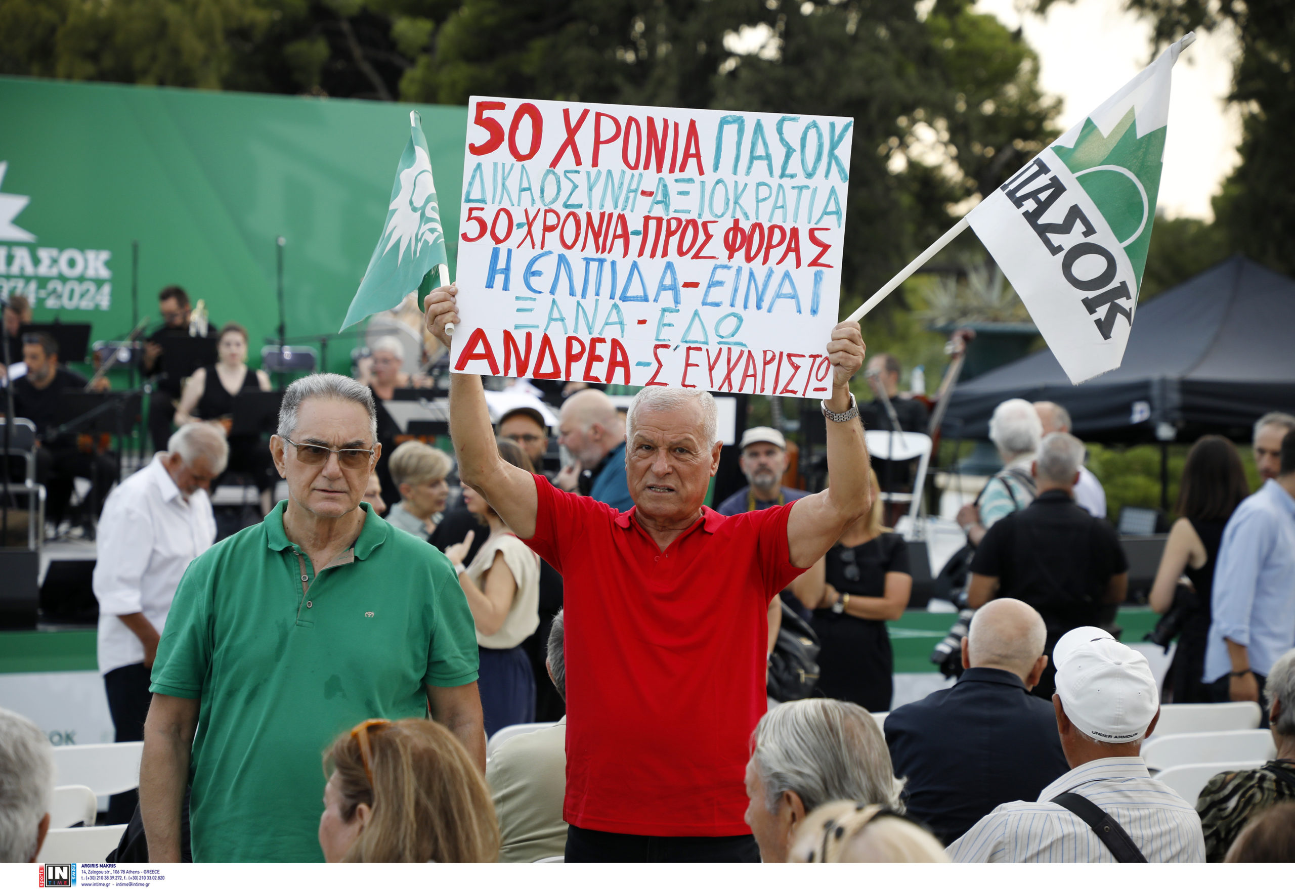 ΑΠΕΥΘΕΙΑΣ – Η εκδήλωση για τα 50 χρόνια του ΠΑΣΟΚ στο Ζάππειο