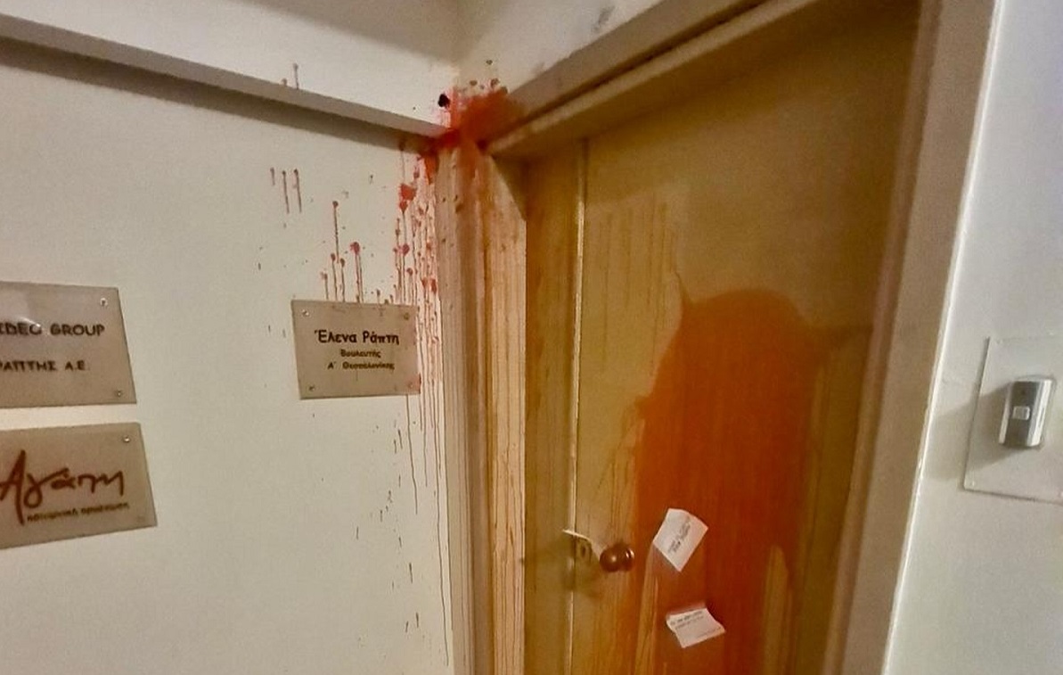 Θεσσαλονίκη: Επίθεση με μπογιές και τρικάκια έξω από το γραφείο της Έλενας Ράπτη