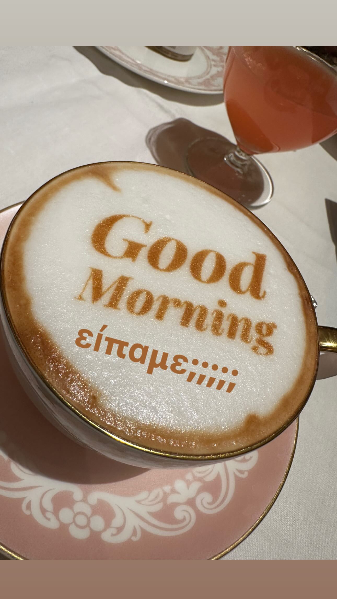 Γιώργος Λιάγκας