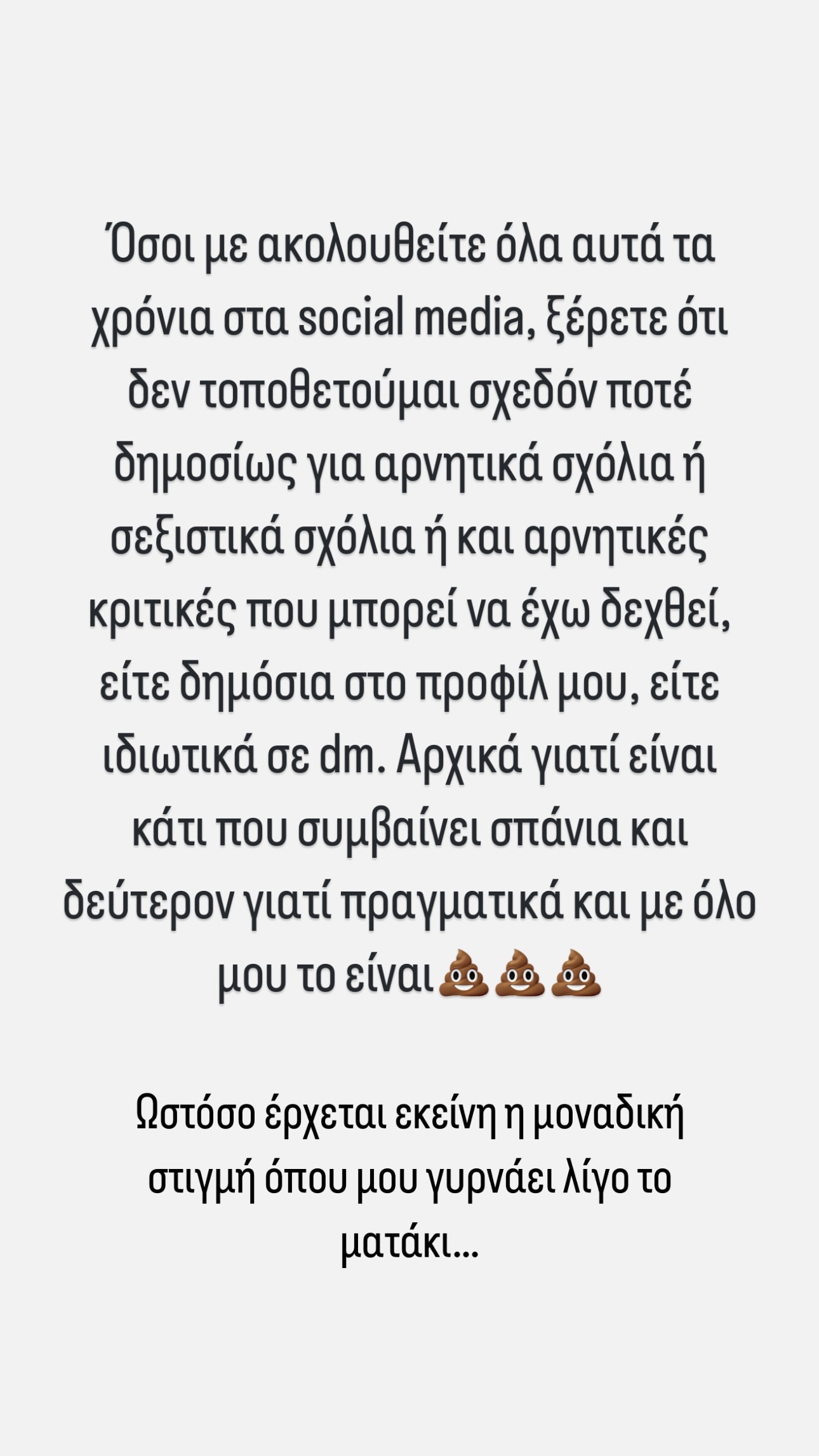 Νικολέττα Ράλλη
