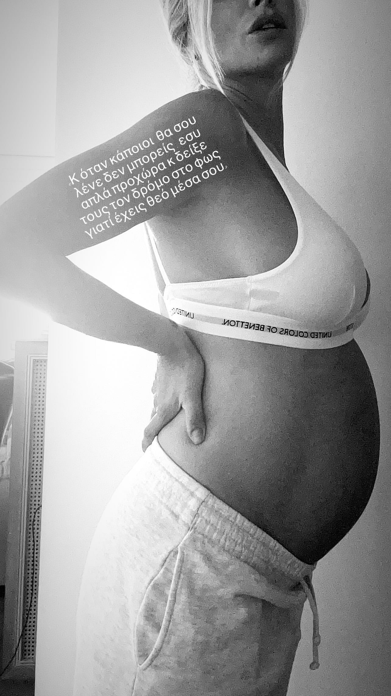 Ευρυδίκη Παπαδοπούλου