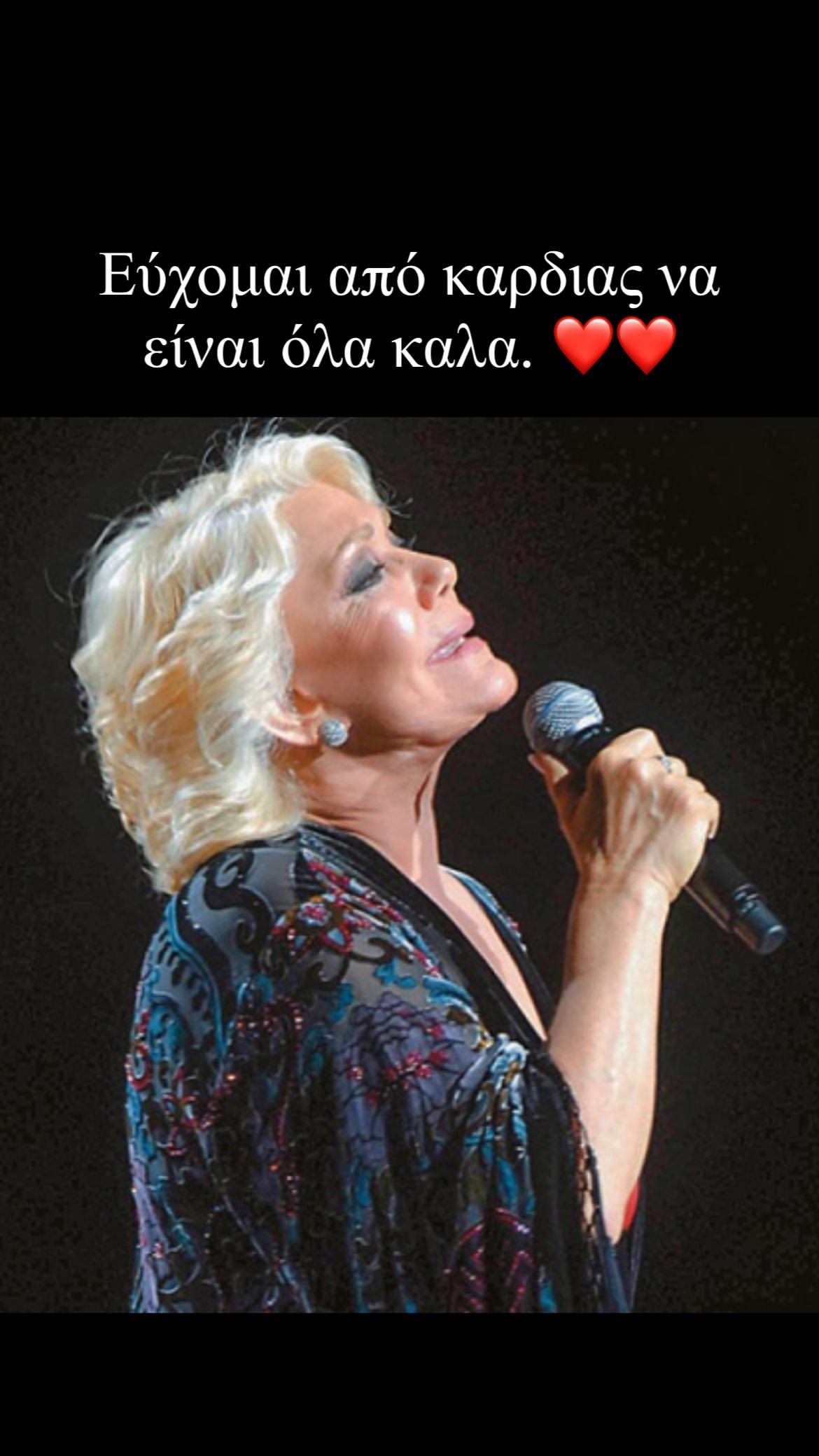 Ρούλα Κορομηλά