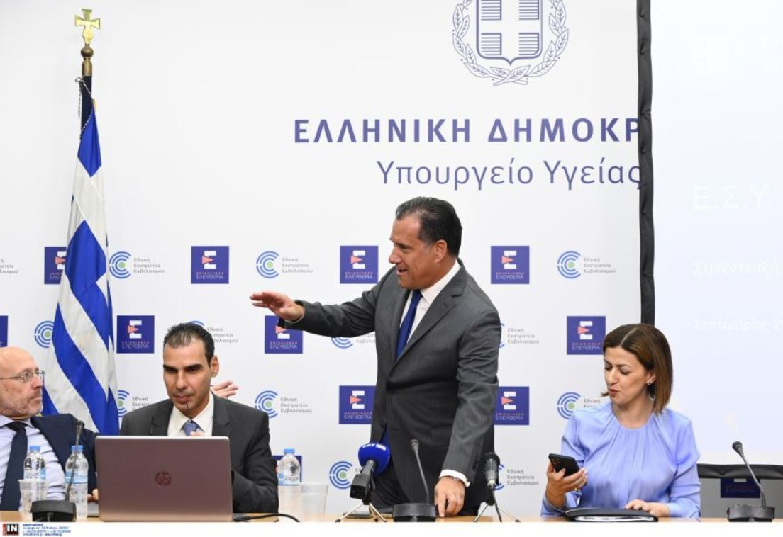 Άδωνις Γεωργιάδης