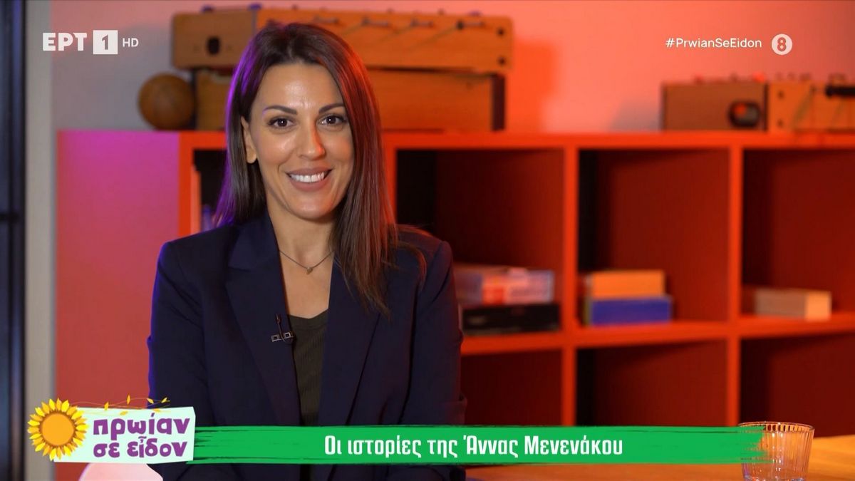 Άννα Μενενάκου: «Βρέθηκα να φεύγω με την πλάτη από τη σκηνή και να πέφτω κάτω δυο μέτρα» – Η εξομολόγηση της ηθοποιού