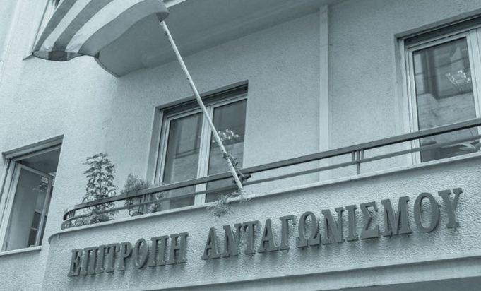 επιτροπη ανταγωνισμού