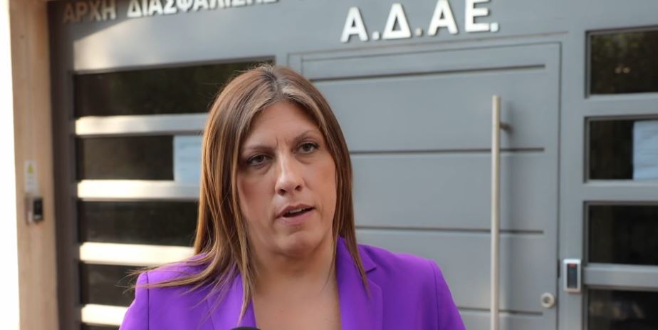 ΚΩΝΣΤΑΝΤΟΠΟΥΛΟΥ