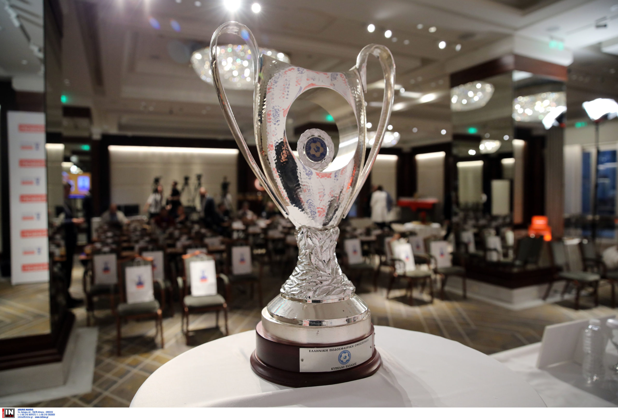 κυπελλο ελλαδας