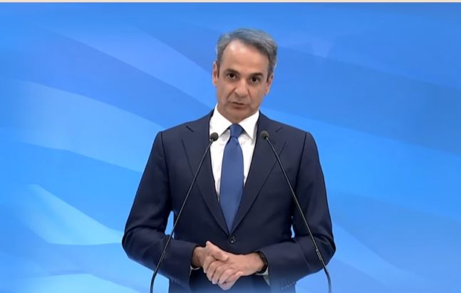 Κυριάκος Μητσοτάκης