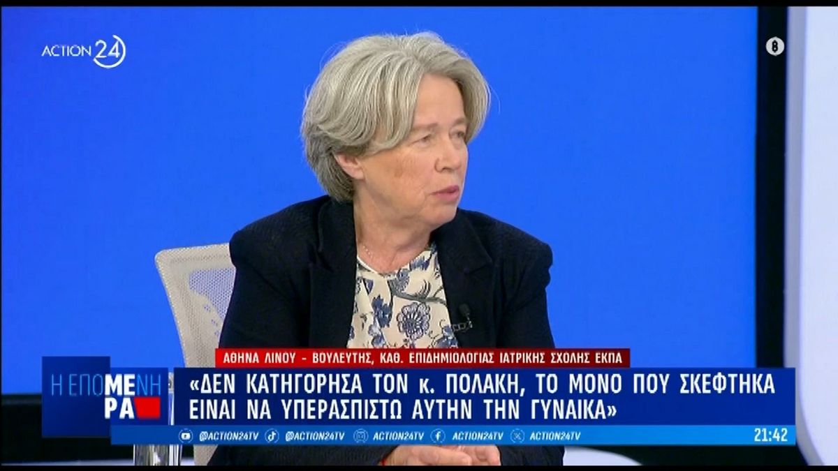 Αθηνά Λινού για Παύλο Πολάκη: «Αν αυτός είναι αψύς από τα Χανιά, εγώ είμαι από την Καρδίτσα»