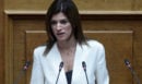 Νοτοπούλου: Ανυπόστατοι οι ισχυρισμοί ότι δήθεν ζήτησα να συμπεριληφθεί το όνομά μου σε δημοσκόπηση για το ΠΑΣΟΚ