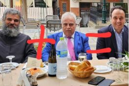 Δημήτρης Παπαστεργίου