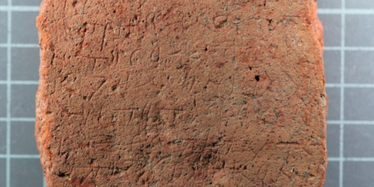 Αποκαλύφθηκε επιγραφή που πιστεύεται ότι είχε μαγικές ιδιότητες φυλαχτού και προστάτευε από το κακό και τους εχθρούς.