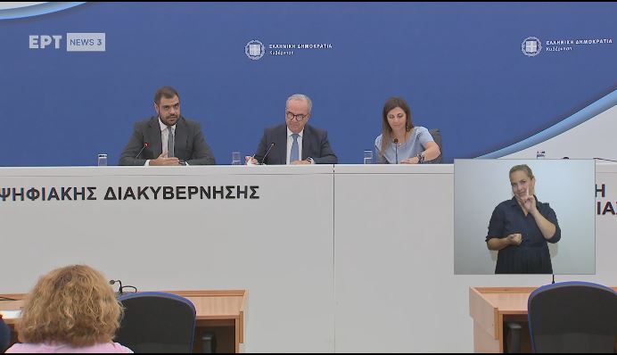 ΑΠΕΥΘΕΙΑΣ – Η εξειδίκευση των μέτρων για το στεγαστικό