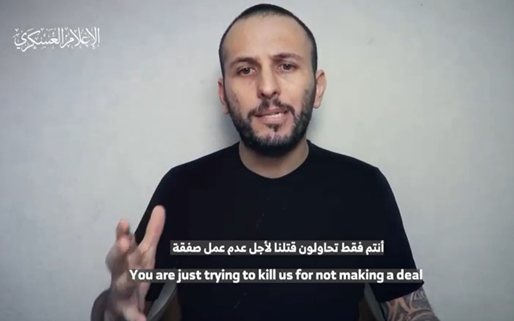 Γάζα: Συγκλονίζουν τα τελευταία λόγια ενός δολοφονημένου ομήρου της Χαμάς – «Κάντε τα πάντα για να βγούμε από εδώ ζωντανοί» – ΒΙΝΤΕΟ