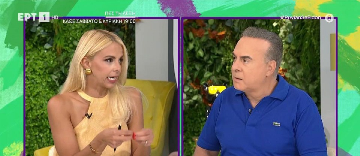 Φώτης Σεργουλόπουλος: «Βάφτισα τον γιο μου “Γιώργο” όπως τον πατέρα μου»