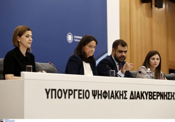 Σοφία Ζαχαράκη