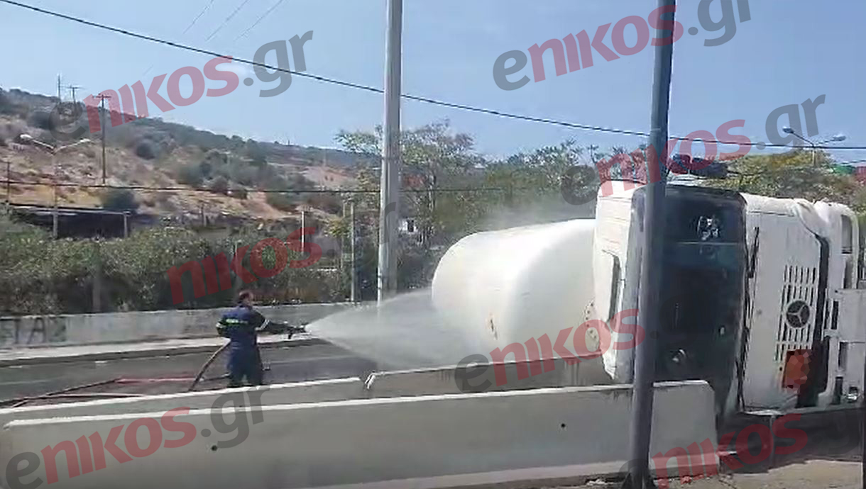 Λεωφόρος Σχιστού: ΒΙΝΤΕΟ αναγνώστη από την ανατροπή βυτιοφόρου – Πού έχει διακοπεί η κυκλοφορία