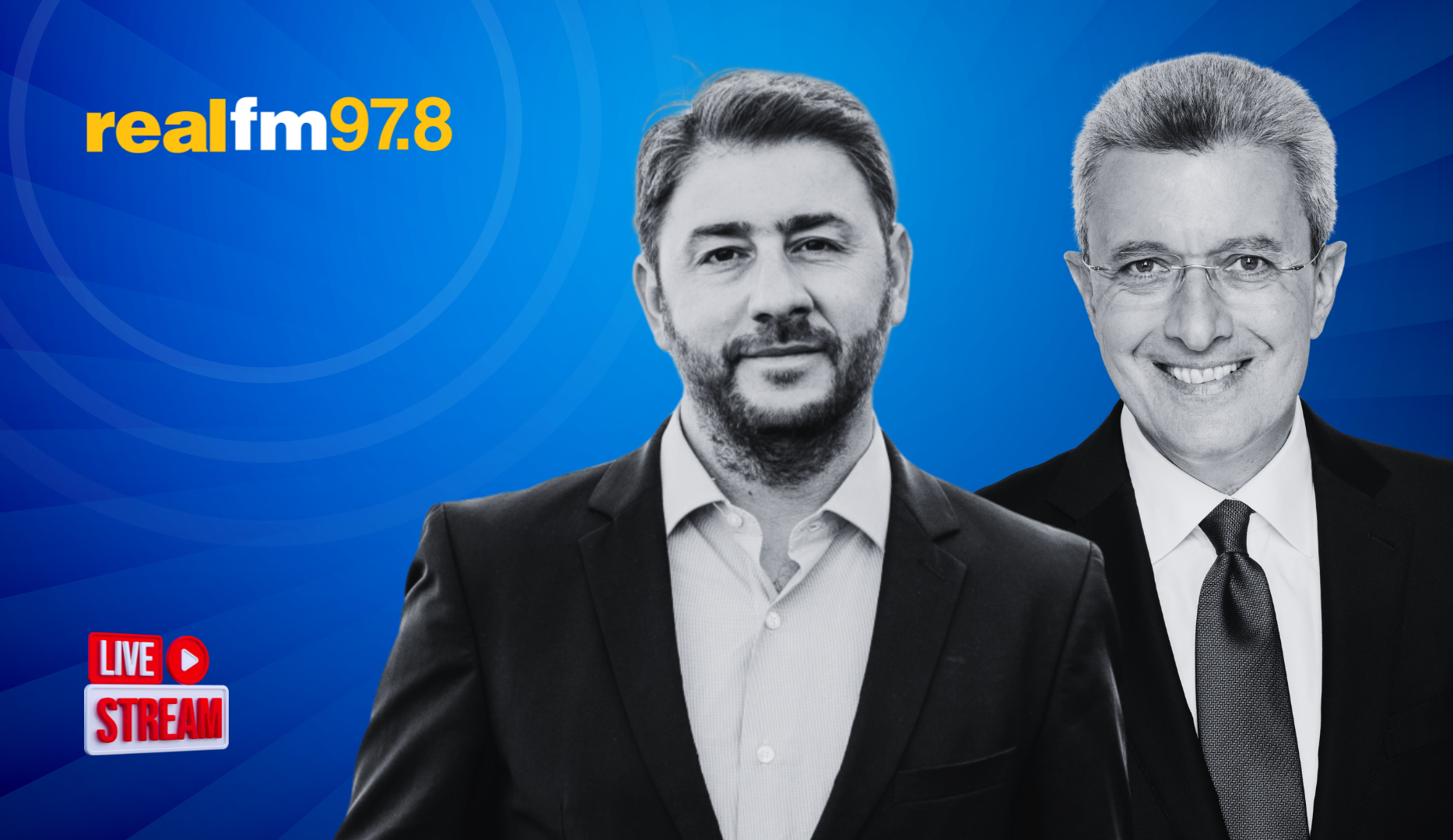 Δείτε ολόκληρη τη συνέντευξη του Νίκου Ανδρουλάκη στην εκπομπή του Νίκου Χατζηνικολάου στον Realfm 97,8