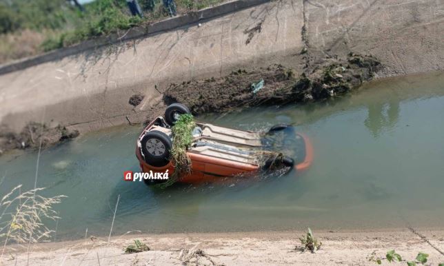 Άργος: Νεκρός οδηγός αυτοκινήτου που έπεσε σε αρδευτικό κανάλι
