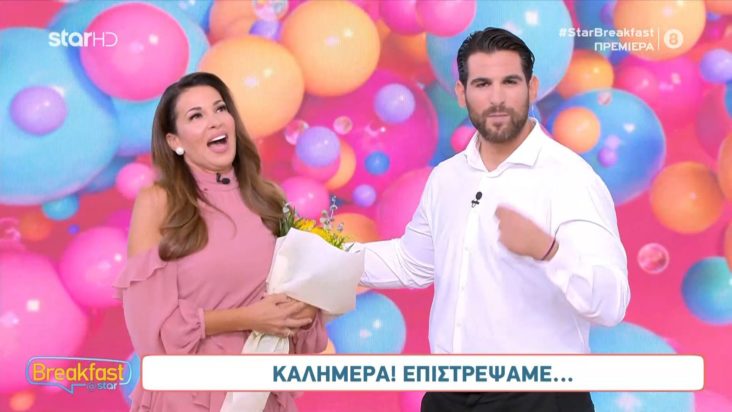 Breakfast at star - Πρεμιέρα