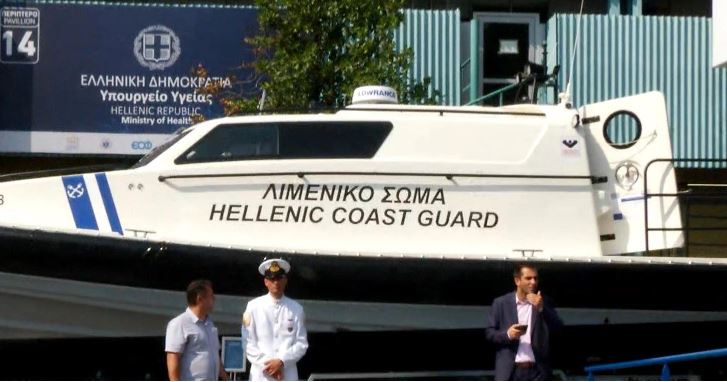 Αυτή είναι η απάντηση του Λιμενικού για το πλωτό ασθενοφόρο της Αίγινας