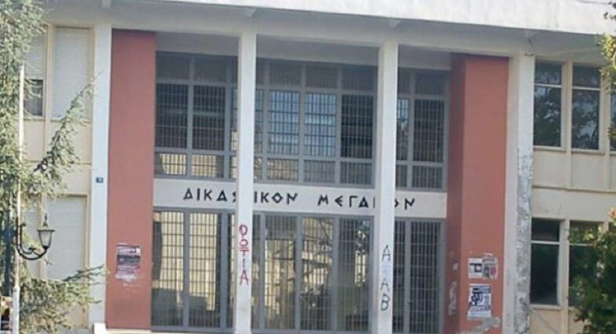 δικαστικό μέγαρο πύργου