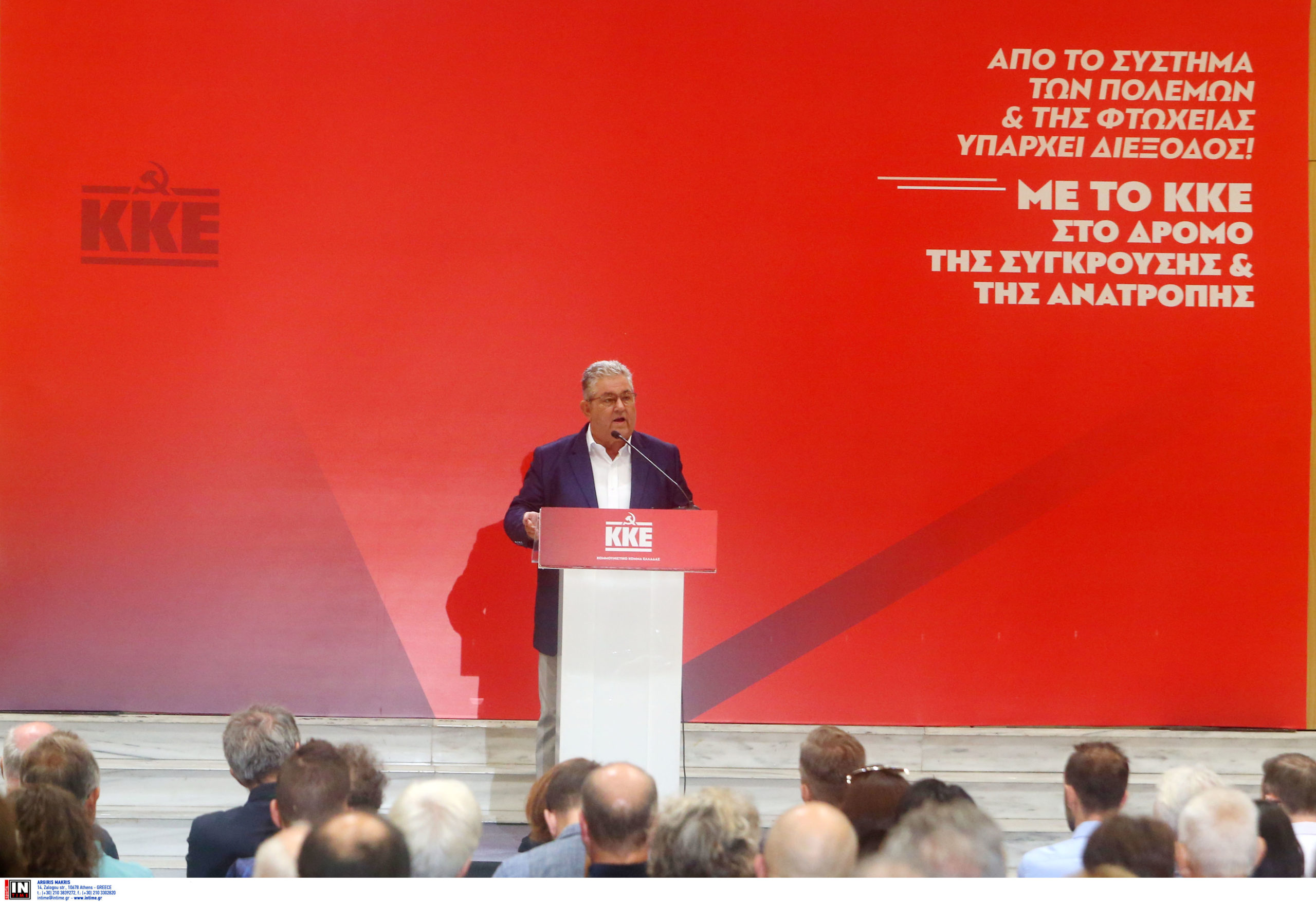 Δημήτρης Κουτσούμπας ΔΕΘ