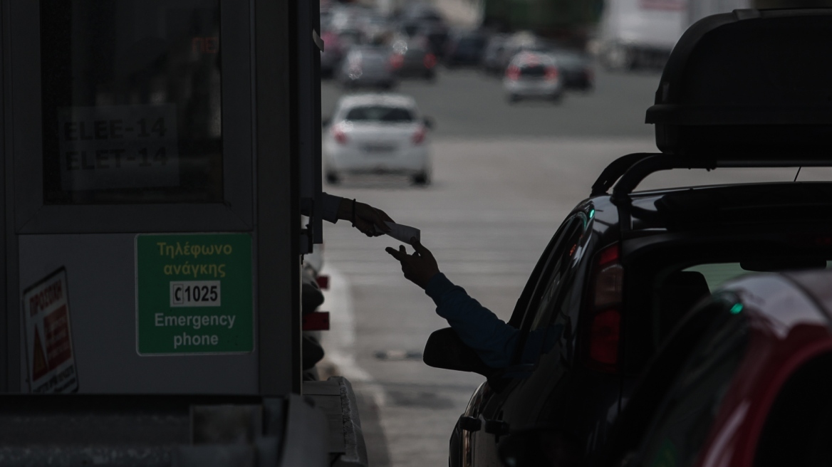 Μείωση διοδίων: Σε ποιους σταθμούς και από πότε θα ισχύσουν οι εκπτώσεις – Το οικονομικό όφελος για τους οδηγούς